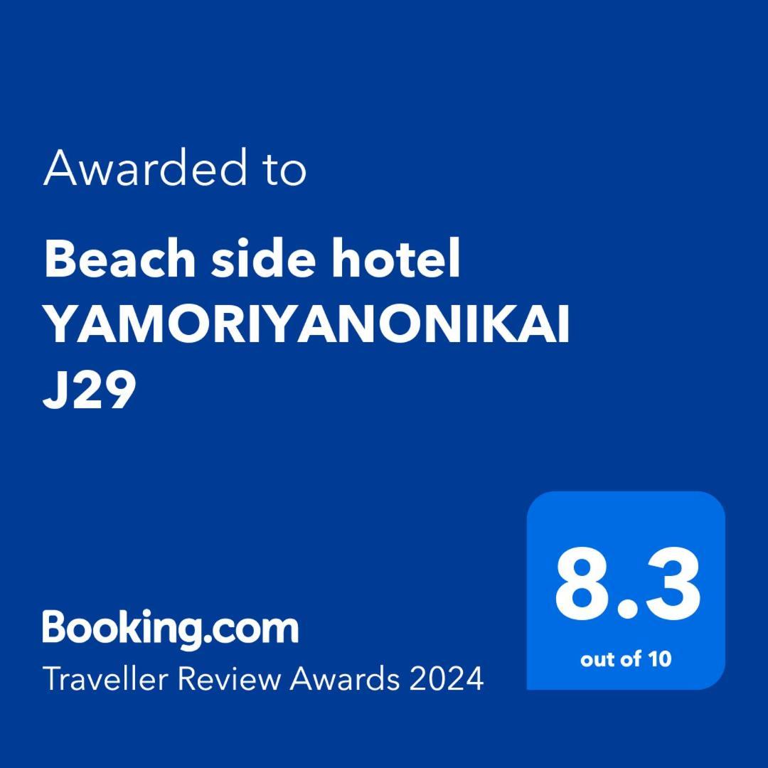 Beach Side Hotel Yamoriyanonikai Nago Exteriör bild